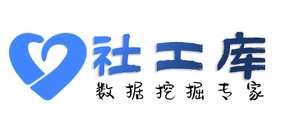 要去查询某人就医记录及医院病历
